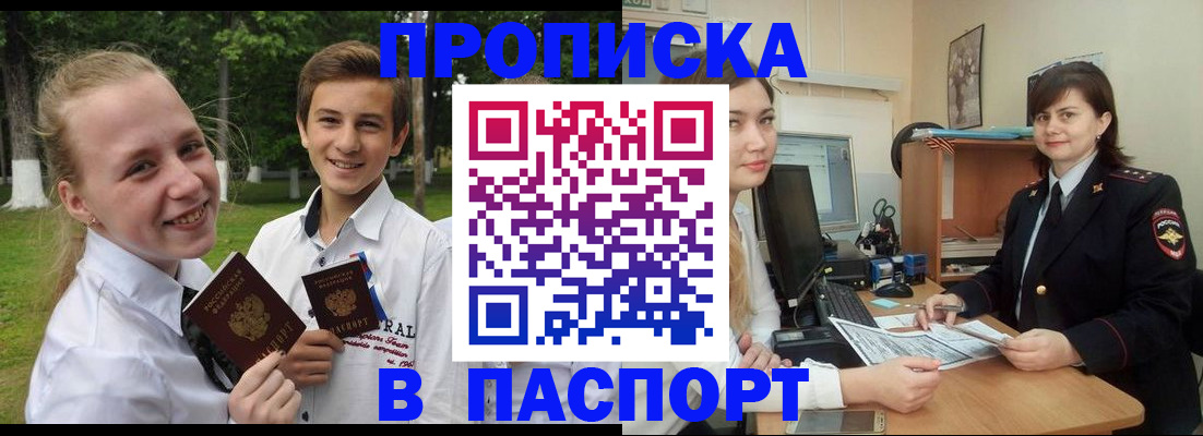 найти адрес прописки в Североуральске