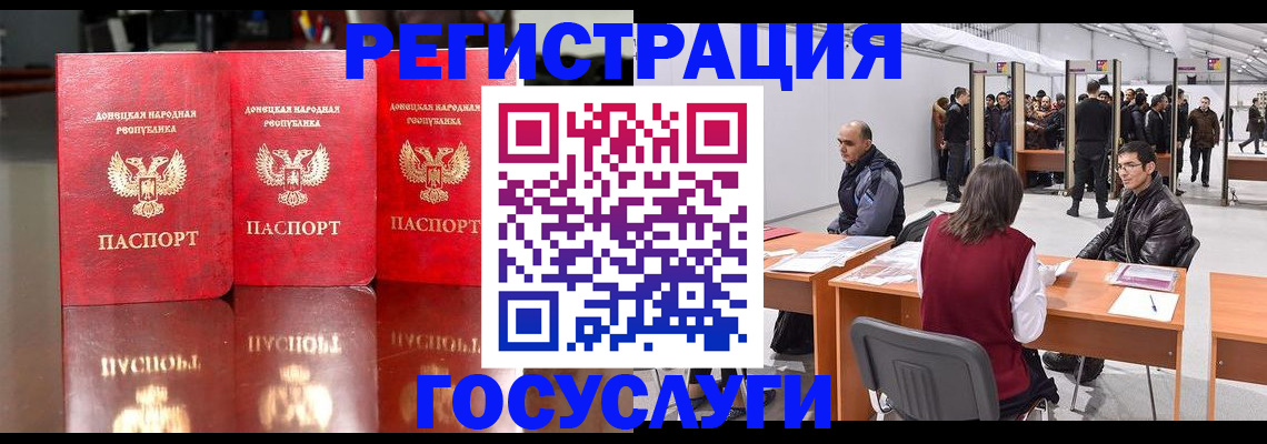 временная регистрация купить в Североуральске