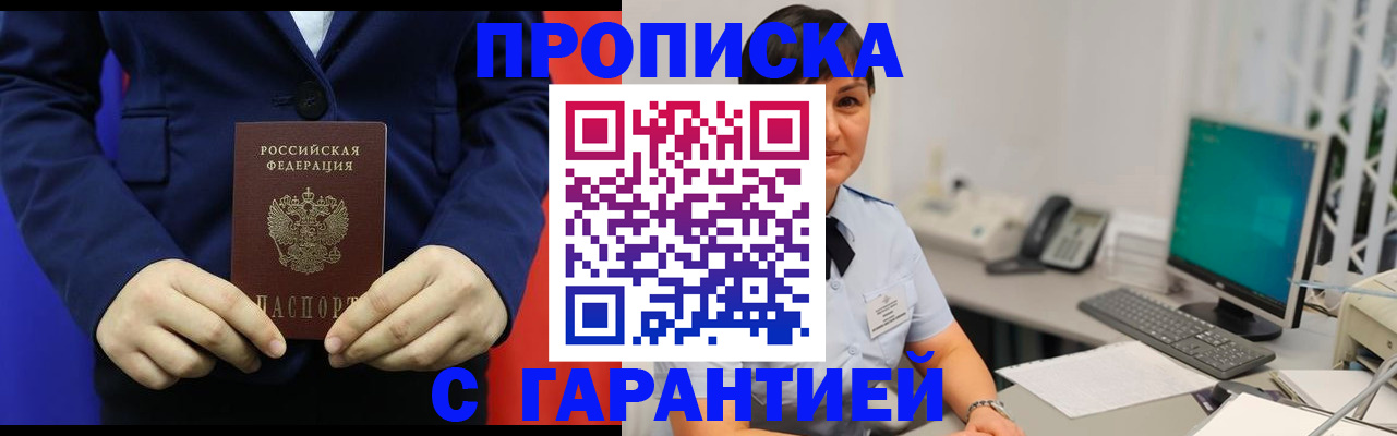 регистрация для школы в Североуральске