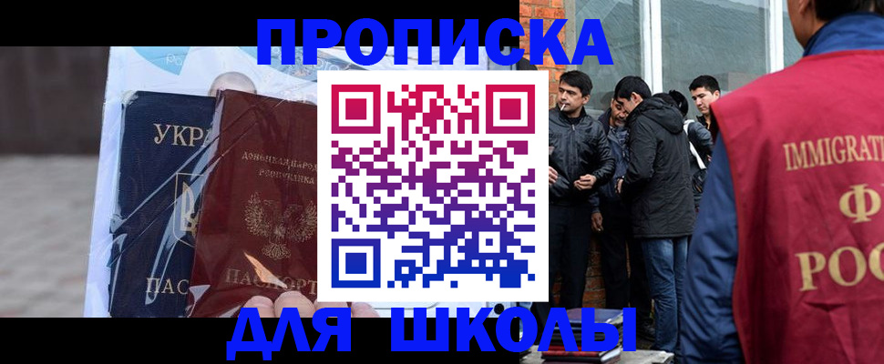 прописка для военкомата в Североуральске